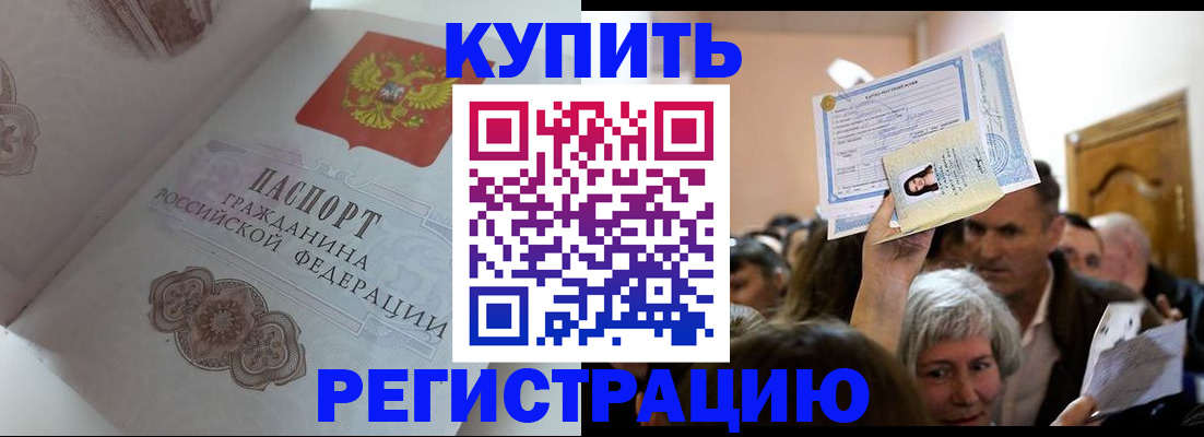 регистрация для дет. сада в Марий Эл