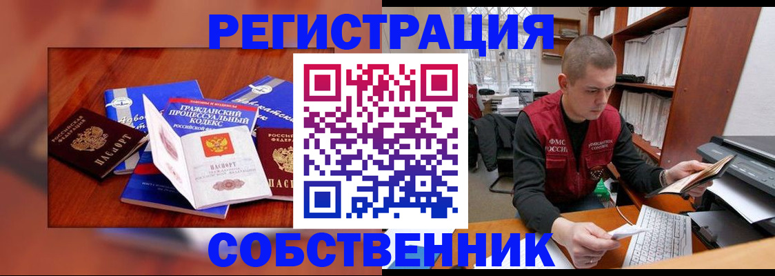 форма 3 в Марий Эл