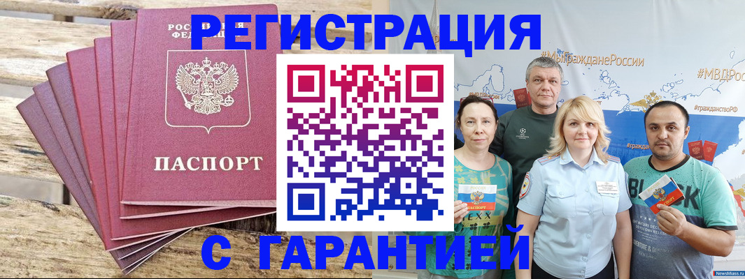 регистрация для школы в Марий Эл